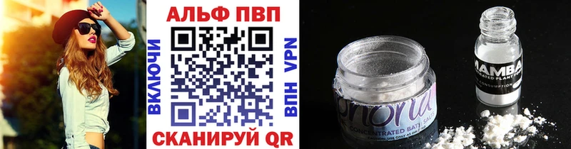 Купить закладки  Электрогорск  Alpha-PVP VHQ 