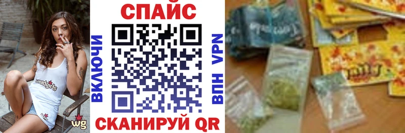 Бутират Butirat  Купить где  Электрогорск 