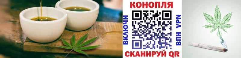 Купить где  Электрогорск  Печенье с ТГК конопля 