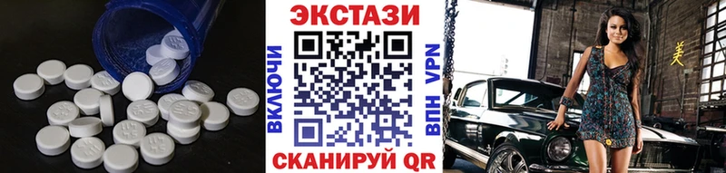 Ecstasy 280 MDMA Электрогорск