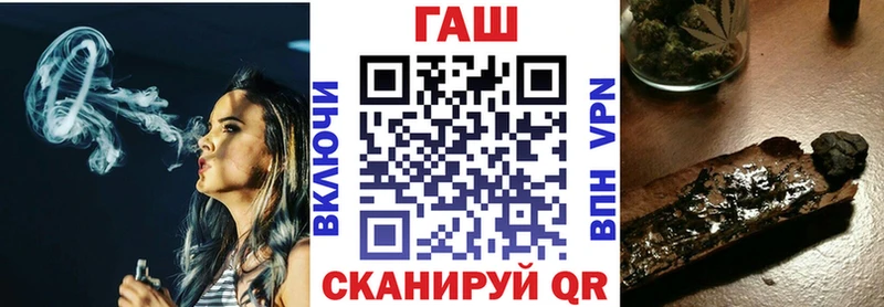 ГАШ AMNESIA HAZE  Купить закладки  Электрогорск 