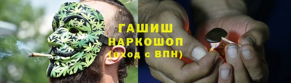 меф Сафоново