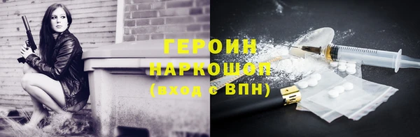 марки lsd Россошь