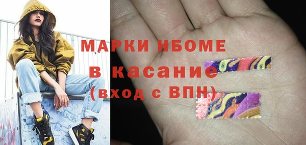 меф Сафоново