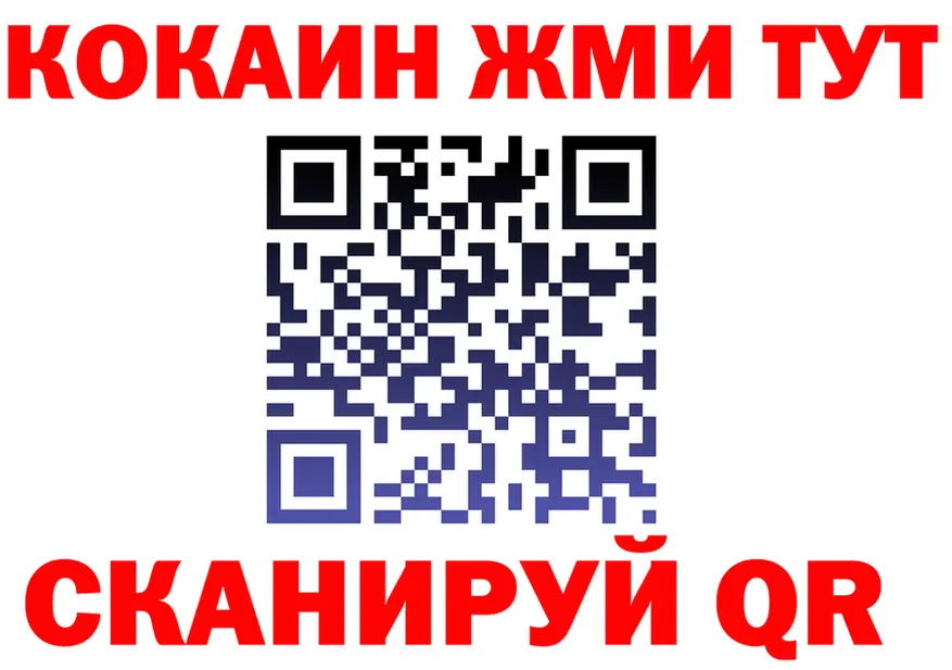 БУТИРАТ бутик рабочий сайт shop OMG Электрогорск
