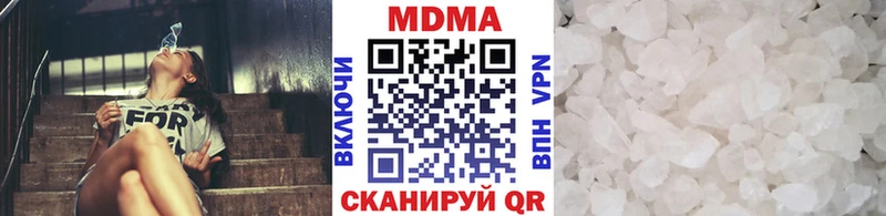 MDMA VHQ  Купить  Электрогорск 