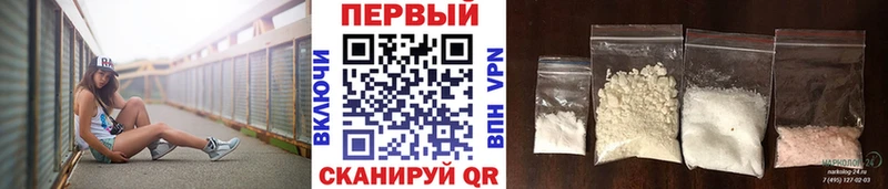 Купить закладки  Электрогорск  Первитин Methamphetamine 