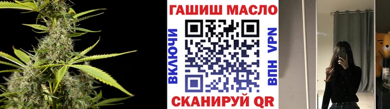 Купить закладки Электрогорск Дистиллят ТГК вейп с тгк