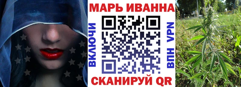 Купить закладки  Электрогорск  МАРИХУАНА VHQ 